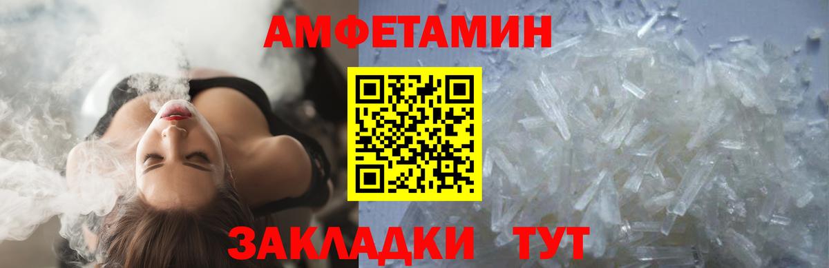 Первитин пудра  Первитин пудра  Вход с VPN  Минеральные Воды 