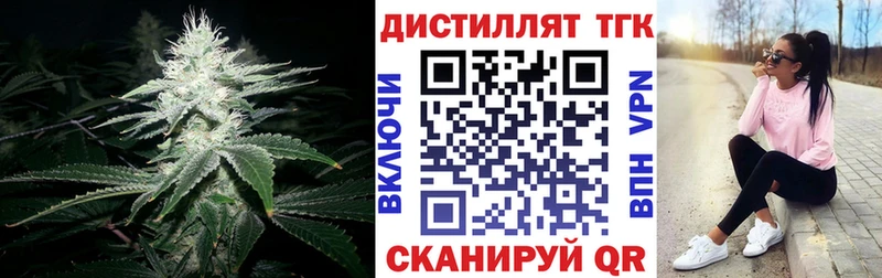 где найти   мега tor  Дистиллят ТГК Wax  Минеральные Воды 