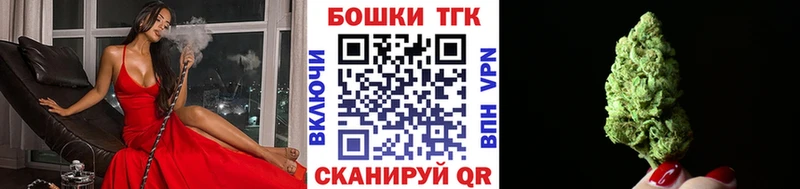 blacksprut как войти  Минеральные Воды  Шишки марихуана Ganja 