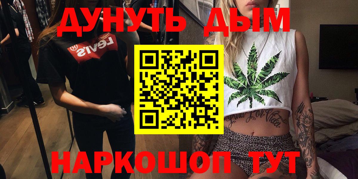 Бошки марихуана SATIVA & INDICA Минеральные Воды