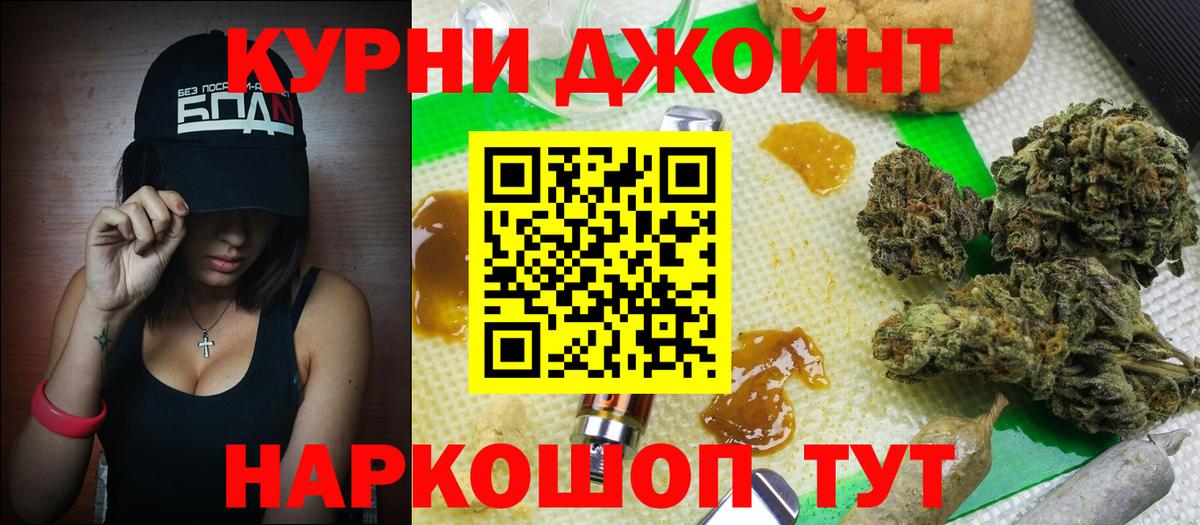 Канабис тримм  МАРИХУАНА марихуана  Вход с VPN  Минеральные Воды  Канабис планчик 